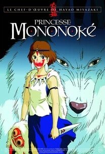 Ghibli Fest &ndash; Princesa Mononoke